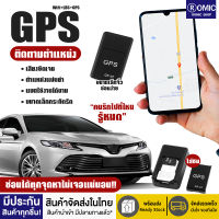 พร้อมส่ง! GPS GF07 ติดตามรถ Locator ติดตาม เครื่องมือเตือนภัยรถขนาดเล็กติดตามบันทึกสิ่งประดิษฐ์ฟังระยะไกลติดตามมินิป้องกันการโจรกรรมอุปกรณ์ป้องกันการสูญหาย ติดตามสัตว์เลี้ยง ติดตามรถยนต์ มอเตอร์ไซค์ ติดตามคน GPSจิ๋ว