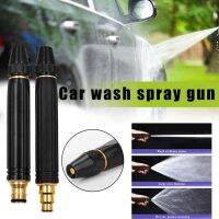 1pcs Spray Nozzle Water Gun Type Direct Spray Car Wash Water Nozzle Garden Gun Water High-pressure Shower Black Gun Home D2u2