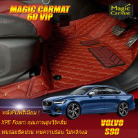 Volvo S90 2016-รุ่นปัจจุบัน Set B (เฉพาะห้องโดยสาร 2 แถว) พรมรถยนต์ Volvo S90 2016 2017 2018 2019 2020 2021-รุ่นปัจจุบัน  พรม6D VIP Magic Carmat