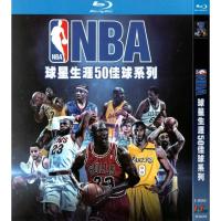 NBA star career top 50 ball series sports documentary BD Hd 1080p Blu ray 1 DVD