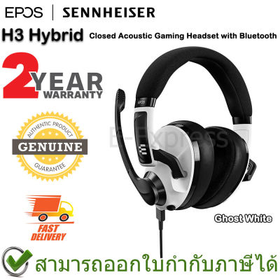 EPOS (Sennheiser) H3 Hybrid Closed Acoustic Gaming Headset with Bluetooth® หูฟังเกมมิ่ง สีขาว ของแท้ ประกันศูนย์ 2ปี [ Ghost White ]