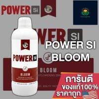 Power Si Bloom V2 ปุ๋ยเสริมดอกระดับพรีเมี่ยม ครบเครื่องเรื่องบำรุงดอก ขนาดแบ่ง 50ml/100ml/250ml ปุ๋ยนอก ปุ๋ยUSA