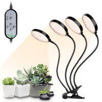 USB Plant Grow Light 78 LEDs แสงแดดเต็มสเปกตรัมปรับเดสก์ท็อป Clamp Growing โคมไฟสำหรับพืชในร่ม5ระดับหรี่แสงได้