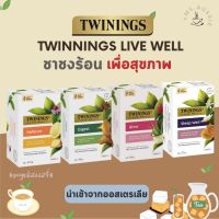 TWININGS LIVE WELL ชาทไวนิงส์ นำเข้าจากออสเตรเลีย ชาอังกฤษแท้ ? กล่อง 18 ซอง