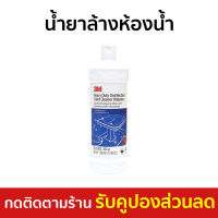 ?ขายดี? น้ำยาล้างห้องน้ำ 3M ขนาด 500 มล. สูตรขจัดคราบหนัก กลิ่นวอเตอร์ลู - ทำความสะอาดห้องน้ำ น้ำยาทำความสะอาดห้องน้ำ น้ำยาขัดห้องน้ำ น้ํายาล้างห้องน้ํา Heavy Duty Toilet Cleaner