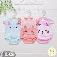 ชุดเด็ก set Bodysuit 3ตัว ลายแมว ชมพู ฟ้า