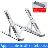 Portable Aluminum Laptop Stand Adjustable Notebook Stand For Foldable Laptop Holder Notebook Stand Computer Lift Radiator Laptop Stands