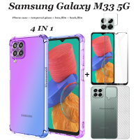 (4 In 1) สำหรับ Samsung Galaxy M33 5G M53 5G M52 5G M23/F23 Gradient กันกระแทกโทรศัพท์กรณี + กระจกนิรภัย + ฟิล์ม + ฟิล์ม