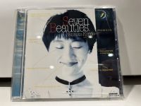 1   CD  MUSIC  ซีดีเพลง Seven Baeuties      (B8A112)