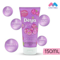 ดีย่า ซากุระ คอลลาเจน/เกรป อัลฟ่า อาร์บูติน ไวท์ บอดี้ โลชั่น Deya Sakura Collagen/Grape Alpha Arbutin White Body Lotion 150 ml.