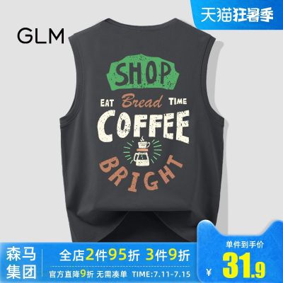 original Semir Group brand GLM sleeveless T-shirt mens pure cotton loose mens vest summer wear American fitness vest