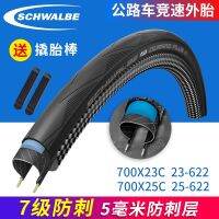 SCHWALBE The Article 28 C Road 700 C X 23 C 25 C พับยางรถยนต์ป้องกันการเจาะดูราโนพลัส