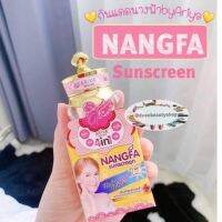 ▶️ ของแท้??ครีมกันแดดนางฟ้า By Ariya SPF 50 PA+++ ขนาด5กรัม [มาใหม่คุ้มค่าแน่นอน]