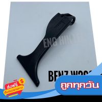 ?ส่งฟรี [เก็บปลายทาง] BENZ มือดึงฝากระโปรง(ตัวนอก) สำหรับรถเบนซ์ BENZ W203 C-Class (C180 C200 C250) ส่งจากกรุงเทพ