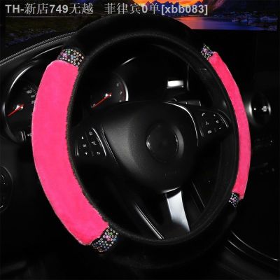 【CW】❒♠  Car Steering Cover With Sparkling Suv Protector Decoration