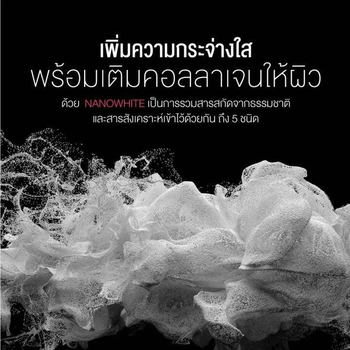 ocean-skin-โอเชี่ยนสกิน-ดับเบิ้ลเอฟเฟกต์-เอสเซ้นส์-200มล