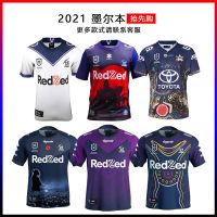 เสื้อผ้าบาสเกตบอลคุณภาพสูง 2021 Melbourne home and away Rugby clothing edition short sleeve shirt garment Rugby Jersey