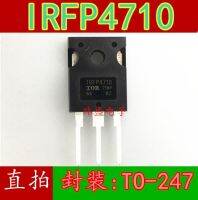 10pcs IRFP4710PBF IRFP4710 TO-247