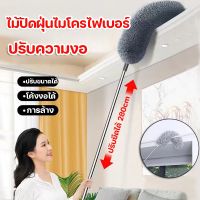 【BHQ】ขนไก่ ไม้ปัดฝุ่น ไฟฟ้าสถิตฝุ่น Duster Sweeping แปรงฝุ่นไฟฟ้าสถิตเครื่องมือทำความสะอาดในครัวเรือน