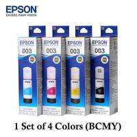 INK EPSON   003  (หมึกพิมพ์สำหรับปริ้นเตอร์ )  L1110,L3100,L3101,L3110,L3150,L5190)