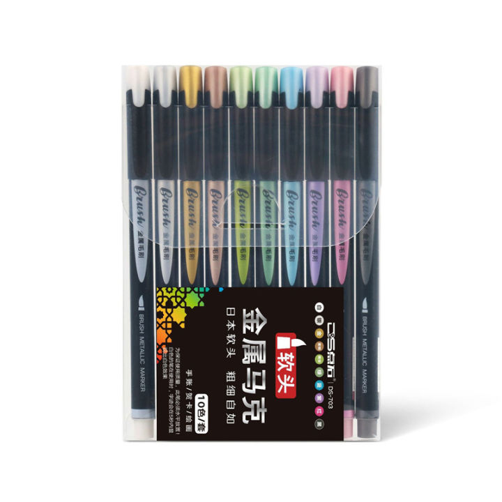 metallic-color-brush-marker-pen-1-7mm-soft-tip-drawing-painting-lettering-calligraphy-album-design-art-school-supplies-10pcsset