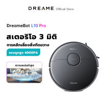 Dreame Bot L10 Pro Robot Vacuum and Mop Cleaner หุ่นยนต์ดูดฝุ่น ขัดถูพื้น ซักผ้าถูเองได้