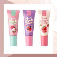 Debute Nipple Cream เดบิวเต้ บิวตี้ นิปเปิ้ล ครีมบำรุงริมฝีปาก แก้ปากคล้ำ ฉ่ำวาว (7 ml.) ลิปลิ้นจี่ โคริโกะ ากอมชมพู กลิ่นหอมผลไม้ ลิปบำรุงปาก