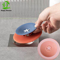 Happy Houses Universal Anti-clogging Sink Strainer Iniversal Anti-clogging Sink Strainer shield floor drain cover Household Sink Filter Shower Drain H