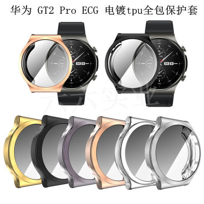 สำหรับ GT2 Pro ECG เคสนาฬิกาสมาร์ท ecg ชุบ tpu เคสนิ่มเคสสกรีนเซฟเวอร์แบบเต็มกระเป๋า