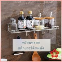 สแตนเลส ที่วางของเข้ามุม ชั้นวางของ ไม่เจาะรู ติดผนัง ชั้นวางของในห้องน้ำ  Punch-free shelf