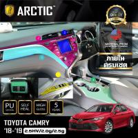 TOYOTA CAMRY (2018-2019) 2.0g/2.5g ฟิล์มกันรอยรถยนต์ ภายในรถ PianoBlack by ARCTIC - ครบเซ็ตภายใน