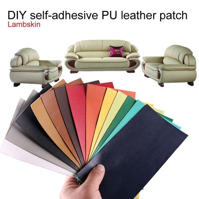 1Pcs Leather Sofa Patches Trim Allowance Cloth Self Adhesive Mending Hole Applique Modify Accessories Embroidered 13 Colors