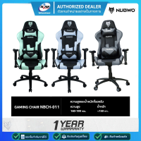 NUBWO เก้าอี้เกม Gameing Chair รุ่น NBCH-011 Warranty 1Y