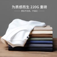 New✵✇♝ 23 ฤดูร้อนคุณภาพสูง 220g เส้นด้ายผ้าฝ้ายหนาผู้ชายแขนสั้นเสื้อยืดหลวมและสบายเสื้อ