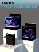 №♚ Landen sea tank LANDENEasyCube filter living room desktop viewing ultra-white coral