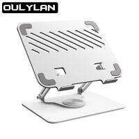 OULYLAN Laptop Stan 360° Rotatable Folding Liftable Notebook Holder Aluminum Alloy Bracket Compatible with 11-17.3 Inch Laptops