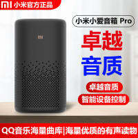 ลำโพง Xiaoai Xiaomi Pro การควบคุมด้วยเสียงในบ้านรีโมทคอนโทรลใช้ทั่วโลกการควบคุมด้วยเสียง Xiaoai เพื่อนร่วมชั้นอัจฉริยะบลูทูธ Speakerguteng