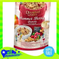 ?Free Delivery Diamondgrains Granola Summer Berry 500G  (1/item) Fast Shipping.