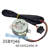 DC12V 0010452496-R สำหรับ Haier เครื่องปรับอากาศ Swing Wind Step Synchronous Motor