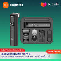 Xiaomi Grooming Kit Pro ชุดอุปกรณ์ตกแต่งหนวดเคราและเส้นผม (รับประกันศูนย์ไทย 1 ปี)