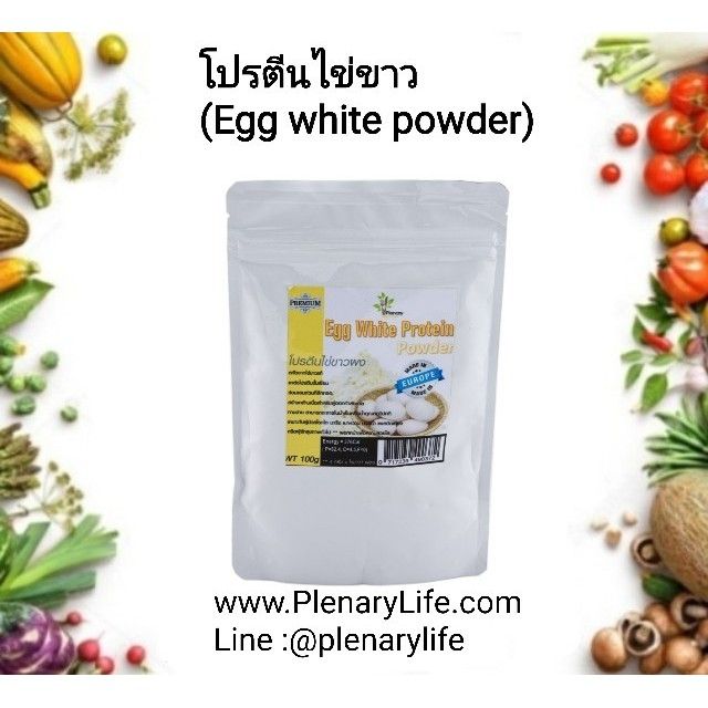 โปรตีนไข่ขาว-100g-ketogenic