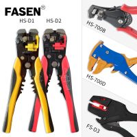 ♈♠ FS-D3 HS-D1 HS-D2 HS-700B HS-700D Self-Adjusting insulation Wire Stripper automatic wire strippers stripping