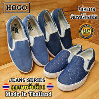 [ส่งเร็วพิเศษ!] Hogo รองเท้าผ้าใบผู้หญิง พื้นยางกันลื่นอย่างดี สวมใส่สบาย ดีไซน์ทันสมัย รองเท้าผ้าใบ รองเท้าสลิปออน รองเท้าผู้หญิง ผ้าใบสลิปออน