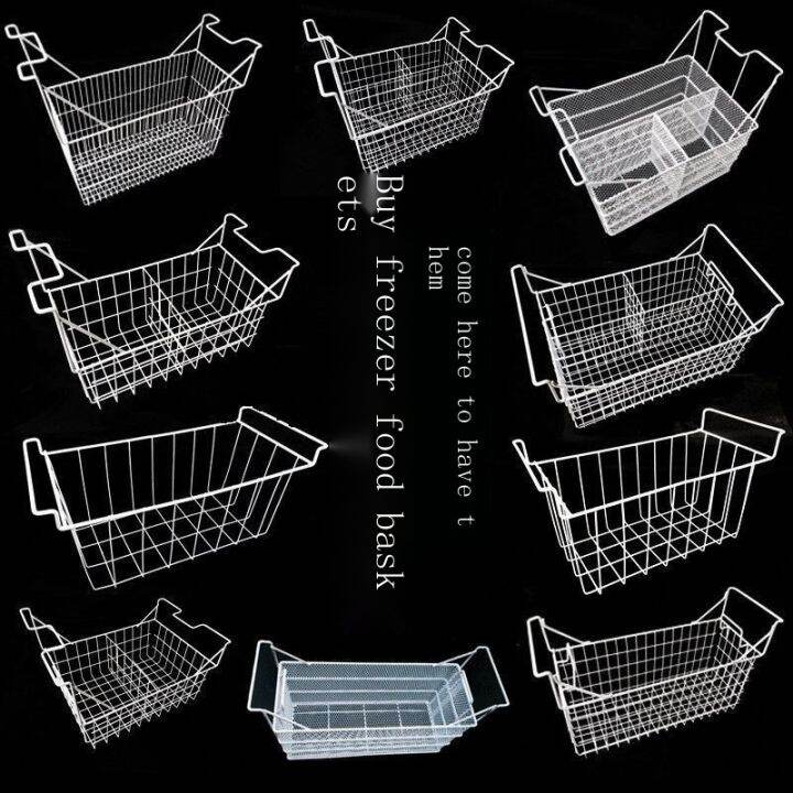 【chest freezer basket】 Basket shelf freezer implants points above grid