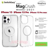 SwitchEasy MagCrush เคส iPhone 13 / iPhone 13 Pro / iPhone 13 Pro Max เคสแม่เหล็ก MagSafe เคสกันกระแทก 1.2 เมตร แท้ 100%