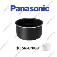 Panasonic หม้อใน อะไหล่แท้ หม้อหุงข้าว รุ่น  SR-CN188