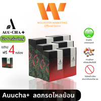 Auucha+ (อู่ชา พลัส) ลดกรดไหลย้อนแบบแคปซูล (6 กล่อง)