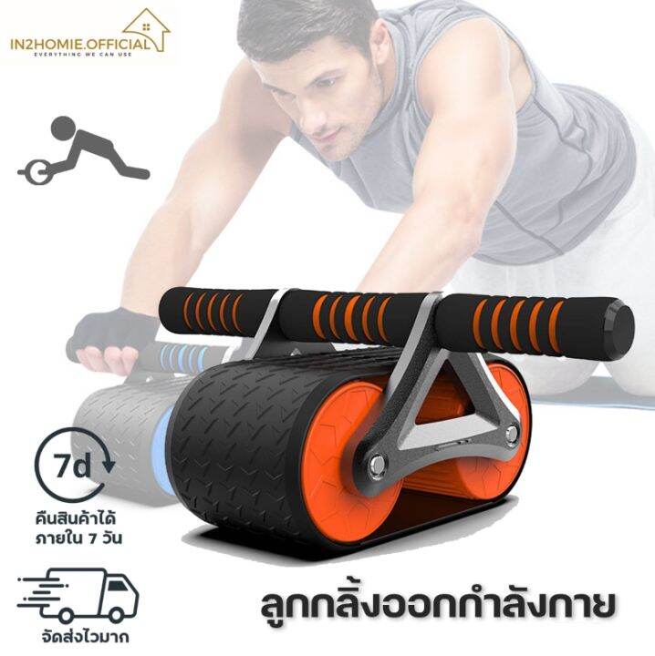 ล้อออกกำลังกายล้อลูกกลิ้งเล่นกล้ามท้องล้อบริหารหน้าท้อง14-นิ้วwheelworkoutล้อหน้าท้องออกกำลังกายrollerลูกกลิ้งออกกําลังกายลูกกลิ้งบริหาร