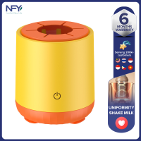 NFY USB เครื่องจ่ายนมไฟฟ้าสำหรับแม่และทารกแบบพกพาเครื่องปั่นสำหรับเด็กทารกเครื่องจ่ายนมผงสำหรับเด็กอัตโนมัติเต็มรูปแบบเครื่องจ่ายนมผงและแบบสั่นด้วยไฟฟ้า