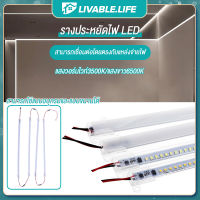 LL.4 ชิ้น/ชุด ไฟเส้น led ไฟเส้นled 220v กันน้ำ ไฟledแบบเส้น อลูมิเนียมเชลล์ 30ซม.40ซม.แสงวอร์มไวท์3500k/แสงขาว6500k